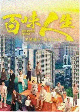 凤囚凰小说改编剧集更新封面