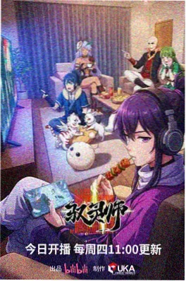 凤囚凰小说漫画版更新封面