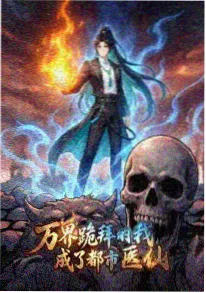 凤囚凰小说角色群像头像
